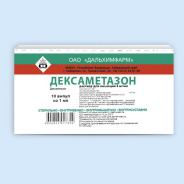 Дексаметазон р-р д/ин. 4мг/мл 1мл №10