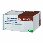 Ко-вамлосет таб  п.п.о. 5мг+160мг+12,5мг №90