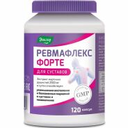 Ревмафлекс форте капс. 0.65г N120