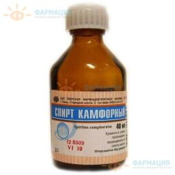 Камфорный спирт 10% 40мл