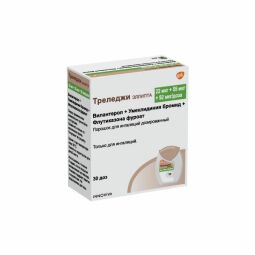 Треледжи эллипта пор. д/ингал. доз. 22мкг+55мкг+92мкг/доза 30доз №1  (ингаляторы с 2-мя стрипами)