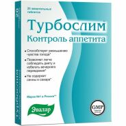 Турбослим контроль аппетита жев.таб. 0,55г №20