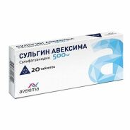 Сульгин Авексима таб. 500мг №20