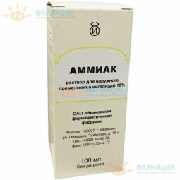 Аммиак р-р 10% 100мл
