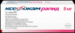 Ксефокам Рапид таб. п.п.о 8мг №12
