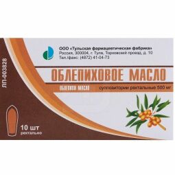 Масло облепихи 50 мл