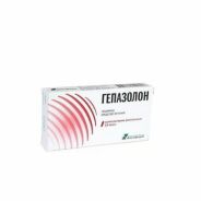 Гепазолон супп. рект. №10