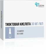 Тиоктовая кислота конц.д/инф. 30мг/мл 10мл №10