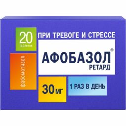 Афобазол ретард таб.пролонг.высвоб.п.п.о. 30мг №20
