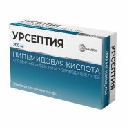 Урсептия капс. 200мг №20