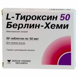 Л-Тироксин 50 Берлин-Хеми таб. 50мкг №50