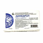 Димедрол р-р д/ин. амп. 1% 1мл №10