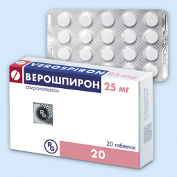 Верошпирон таб. 25мг №60