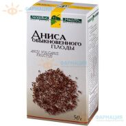 Анис плоды 50г