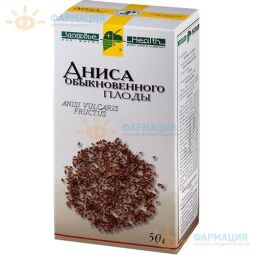 Анис плоды 50г