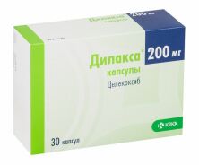 Дилакса капс. 200мг №30