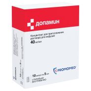Допамин конц.д/инф  40мг/мл 5мл №10