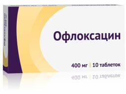 Офлоксацин таб.п.п.о 400 мг № 10