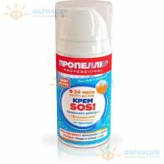 Пропеллер турбо актив крем сос локального действия от прыщей 50мл