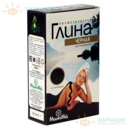 Глина черная косметическая 100г