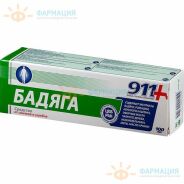 911 бадяга гель от синяков и ушибов 100мл