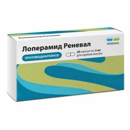 Лоперамид Реневал капс. 2мг №30