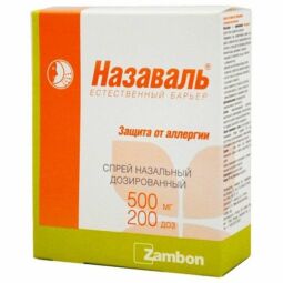 Назаваль ср-во барьерное отоларингологическое 500мг  (200 доз)