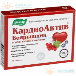Кардиоактив таб. №40