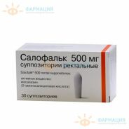 Салофальк супп. рект. 500мг  №30