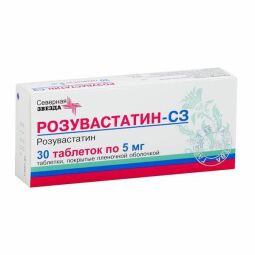 Розувастатин-СЗ таб. п.п.о. 5мг №30