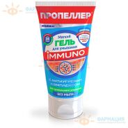 Пропеллер иммунитет гель д/умывания 150мл мягкий антиугр комплекс