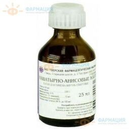 Нашатырно-анисовые капли 25мл