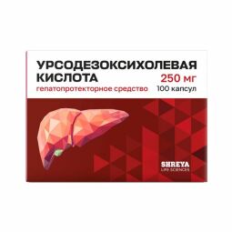 Урсодезоксихолевая кислота капс. 250мг №100