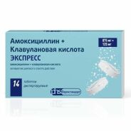 Амоксициллин+клавулановая кислота экспресс таб. дисперг. 500мг+125мг №14