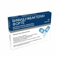 Бифидумбактерин форте пор. д/приема внутрь 50млн КОЕ 0,85г №10