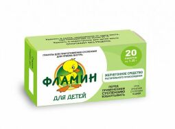 Фламин гран. д/сусп. внутрь д/детей 1,38г №20