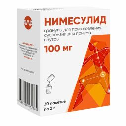 Нимесулид гран. д/сусп. внутр. 100мг 2г №30