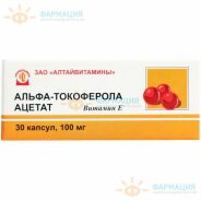 Альфа-Токоферола ацетат (вит Е) 50% капс. 100мг №30