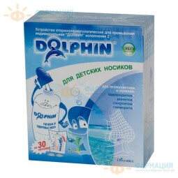 Долфин устройство д/промывания носа д/детей 120мл+ср-во 1г N30