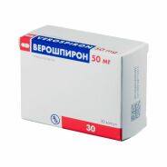 Верошпирон капс 50мг. №30