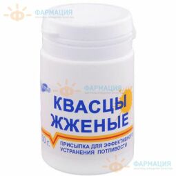 Квасцы жженые пор. 50г