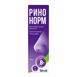 Ринонорм спрей наз. доз. 35мкг/доза 20мл (для детей)