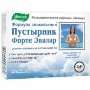 Пустырник форте таб. 0,55г №40  (+N20 в подарок)