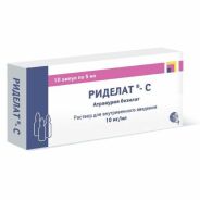 Риделат-С р-р в/в 10мг/мл 5мл №10