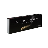 Али капс капс. 0,45 №4