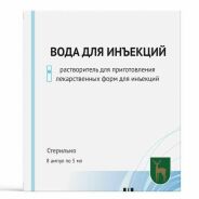 Вода минеральная Волна Байкала 1,5л  (б/газ пэ)