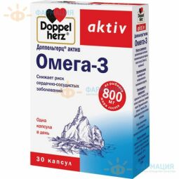 Доппельгерц актив омега-3 капс. №30