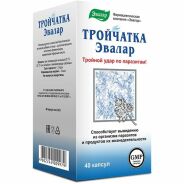 Тройчатка эвалар капс. 0,42г №40