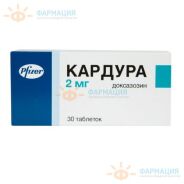 Кардура таб. 2мг №30