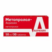 Метопролол-Акрихин таб. 50мг №30
